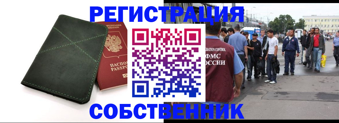 найти адрес прописки в Бокситогорске